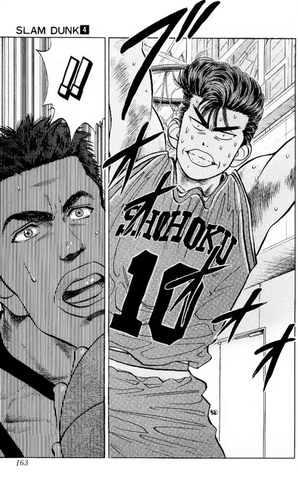 Read Slam Dunk PT-BR Manga Online