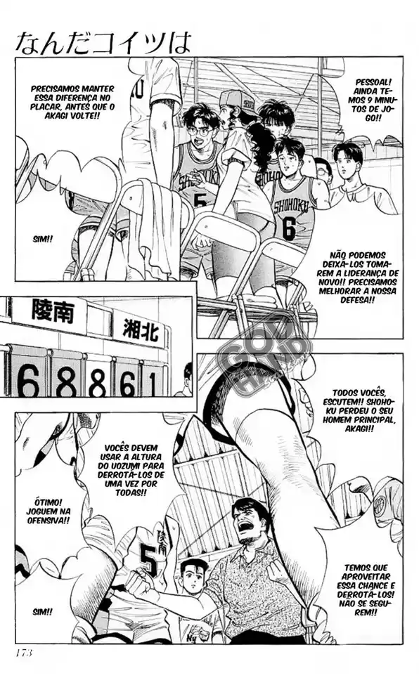 Read Slam Dunk PT-BR Manga Online