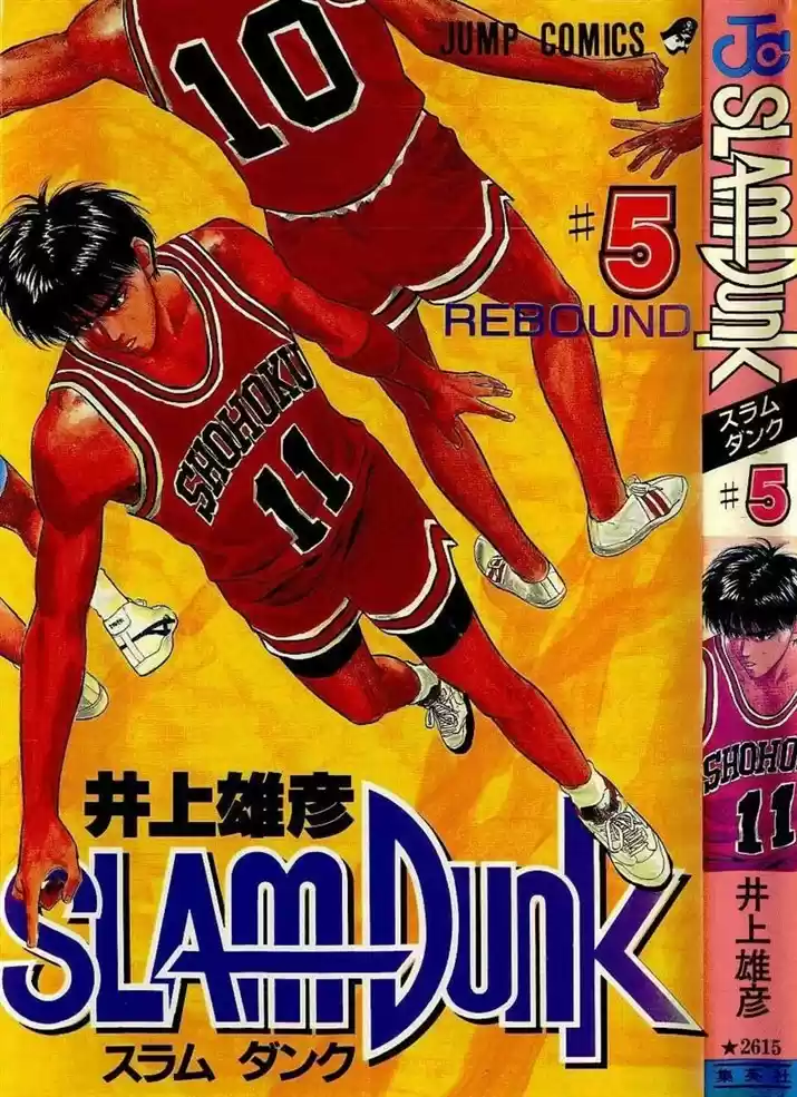 Read Slam Dunk PT-BR Manga Online