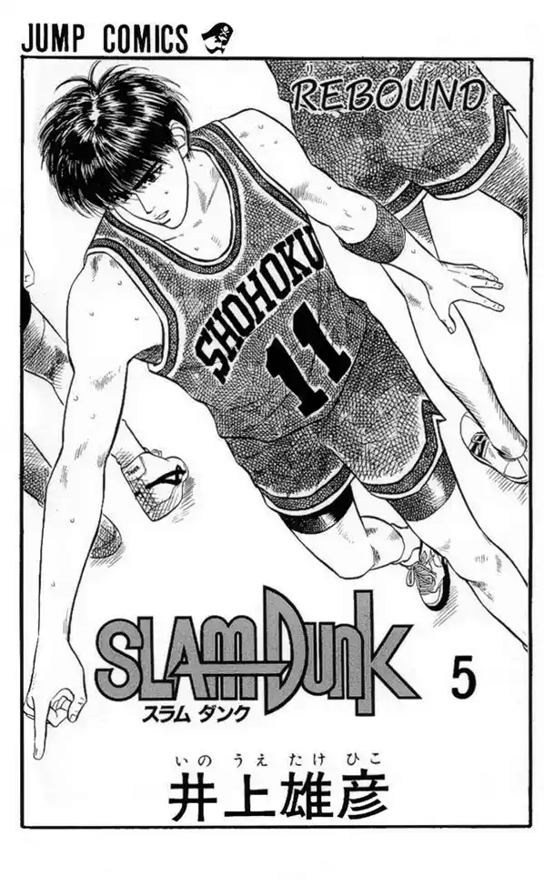 Read Slam Dunk PT-BR Manga Online