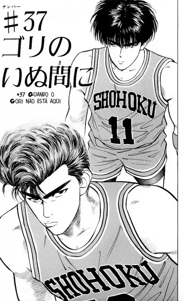 Read Slam Dunk PT-BR Manga Online