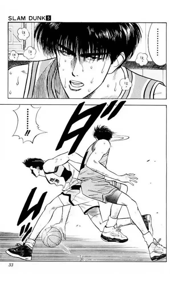 Read Slam Dunk PT-BR Manga Online