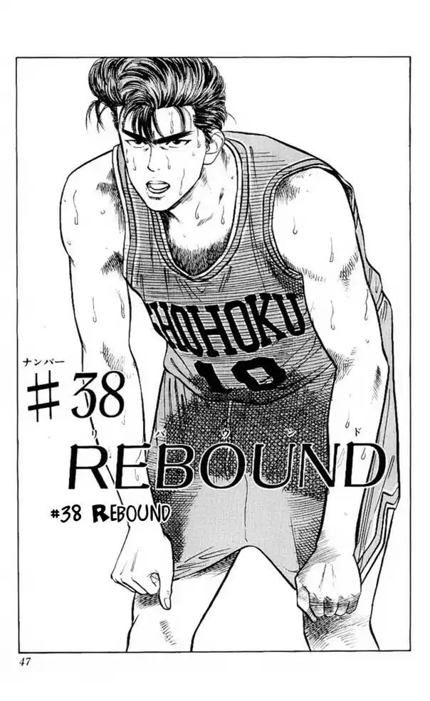Read Slam Dunk PT-BR Manga Online