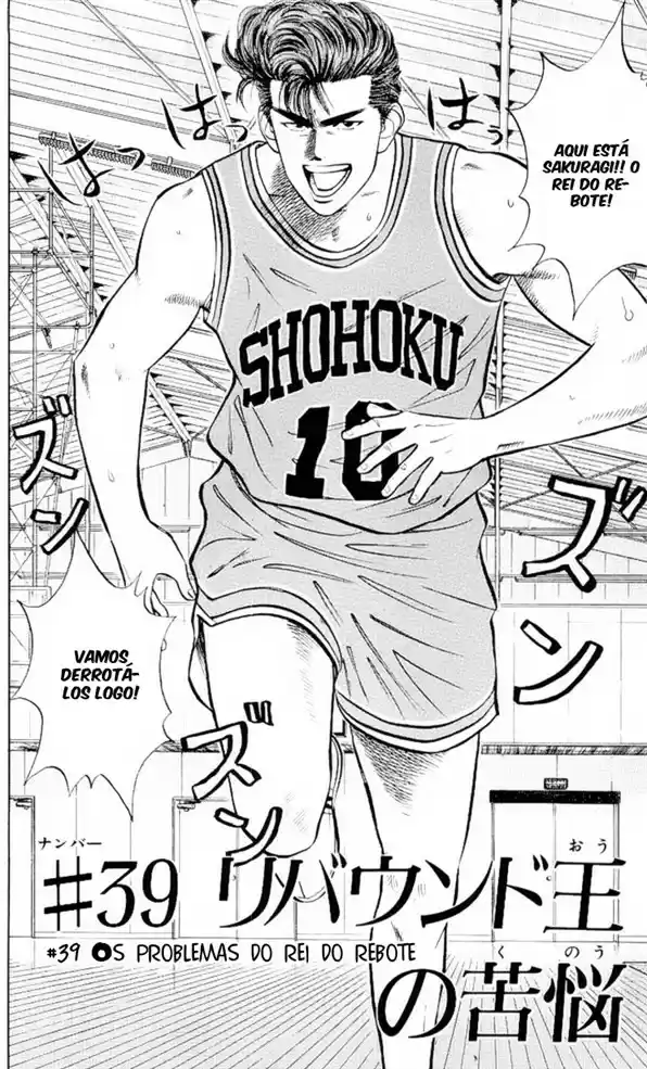 Read Slam Dunk PT-BR Manga Online