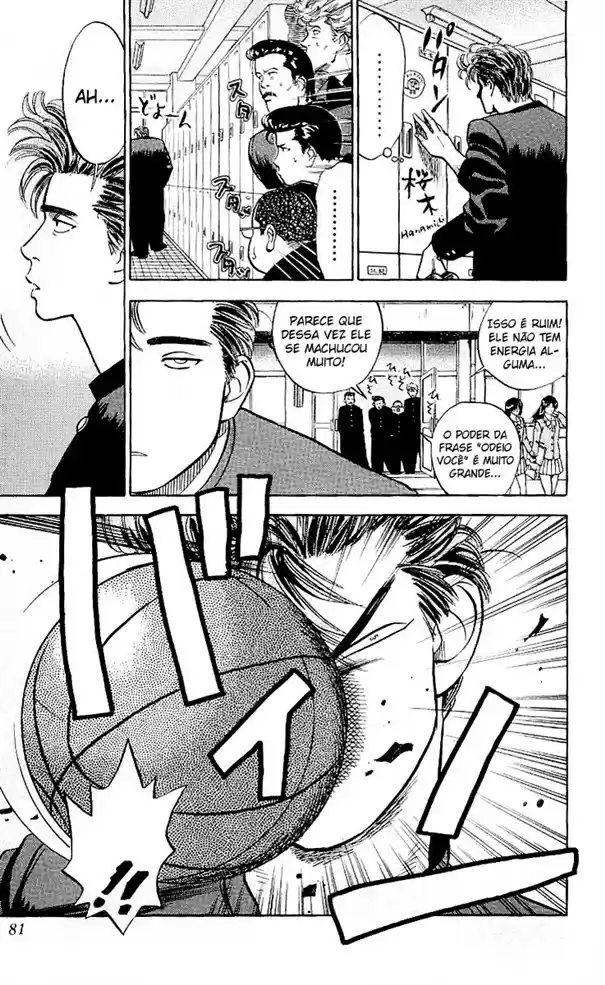 Read Slam Dunk PT-BR Manga Online