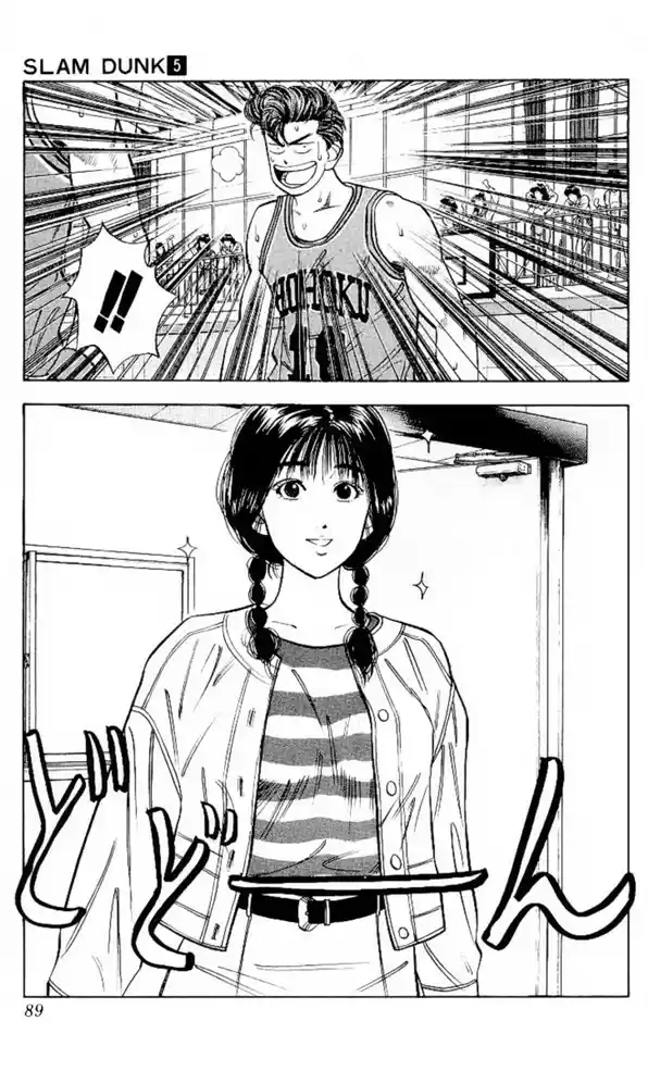 Read Slam Dunk PT-BR Manga Online