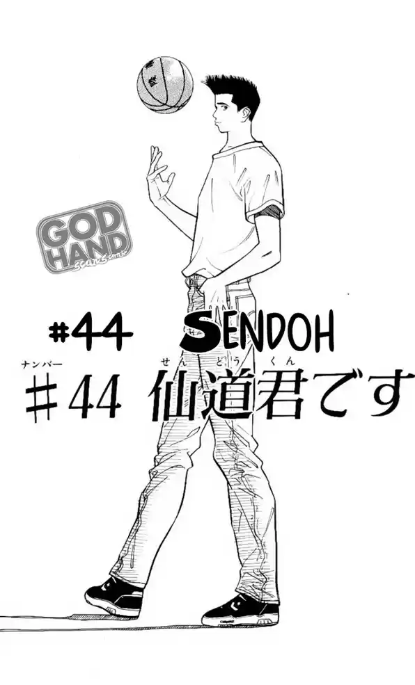 Read Slam Dunk PT-BR Manga Online