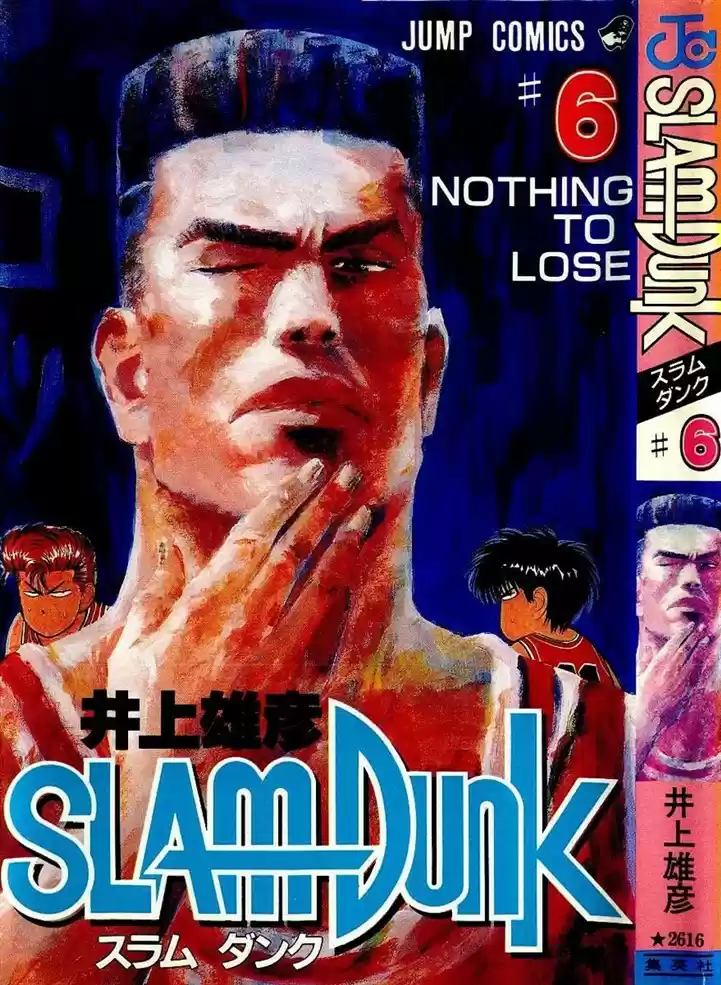 Read Slam Dunk PT-BR Manga Online