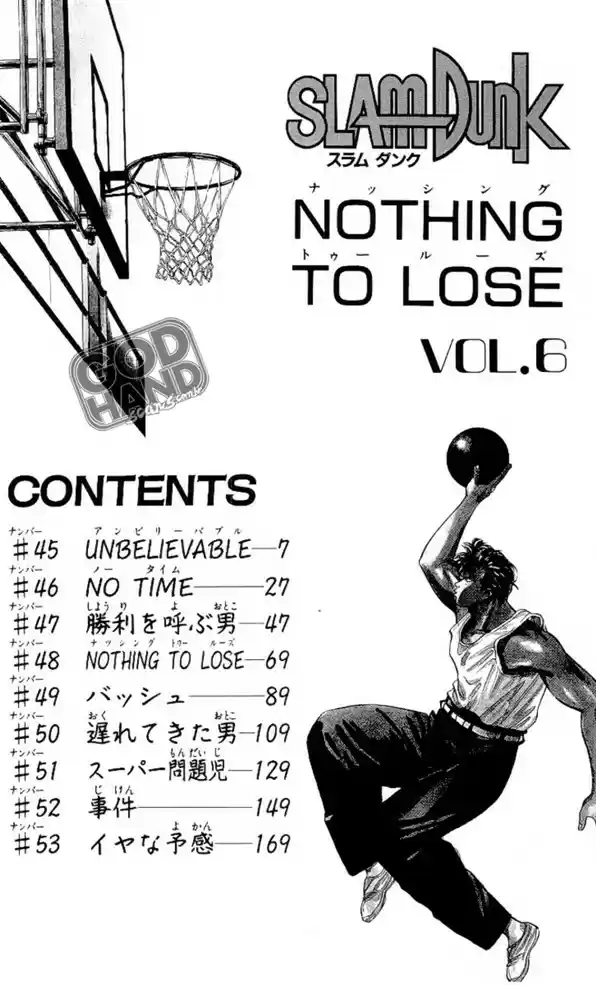 Read Slam Dunk PT-BR Manga Online