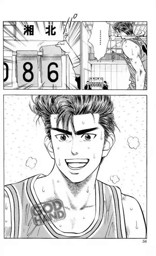 Read Slam Dunk PT-BR Manga Online