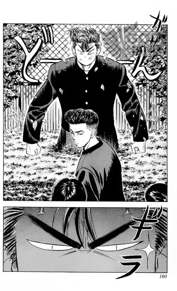 Read Slam Dunk PT-BR Manga Online