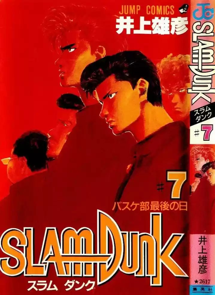 Read Slam Dunk PT-BR Manga Online