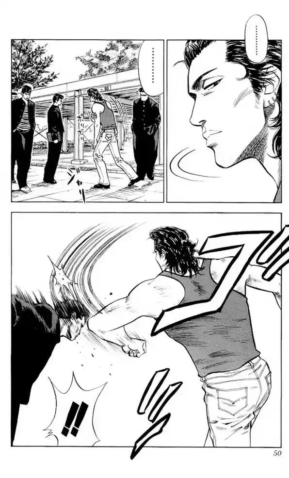 Read Slam Dunk PT-BR Manga Online