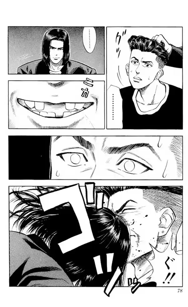 Read Slam Dunk PT-BR Manga Online