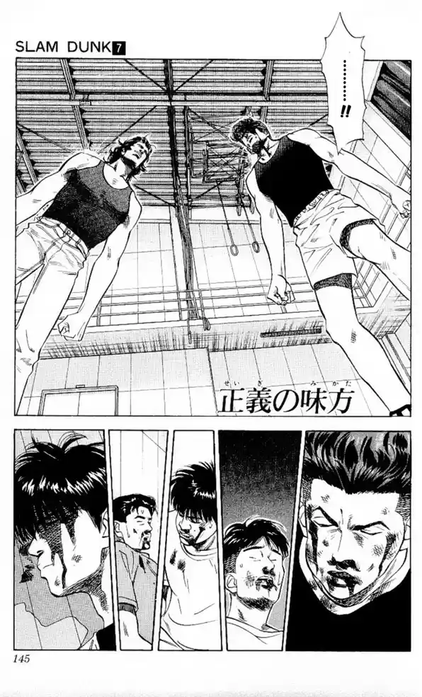 Read Slam Dunk PT-BR Manga Online
