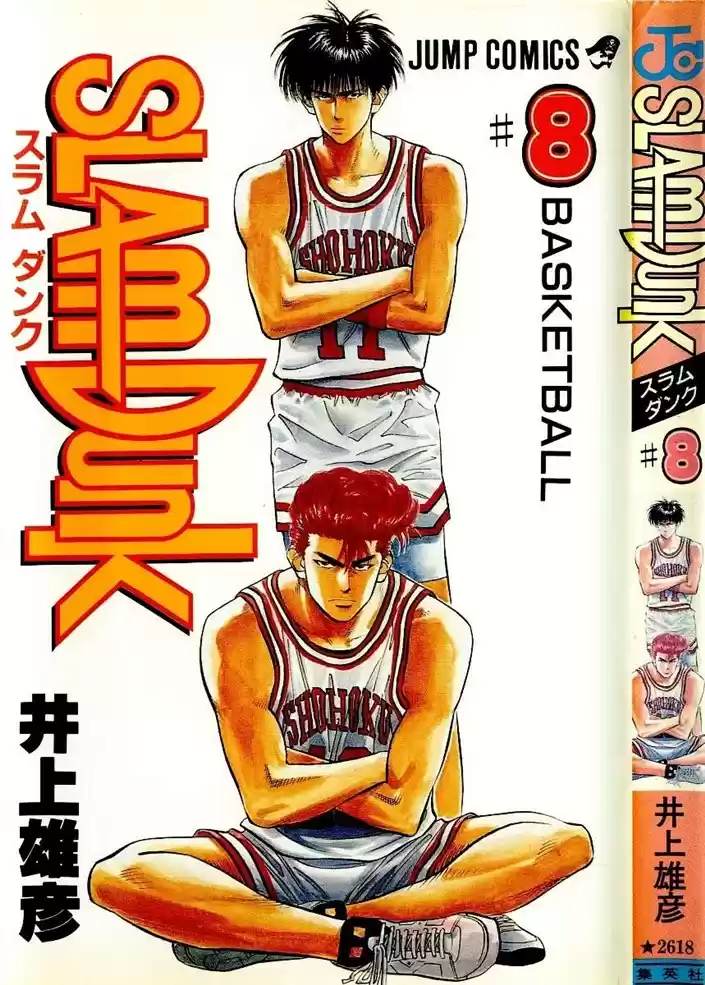 Read Slam Dunk PT-BR Manga Online