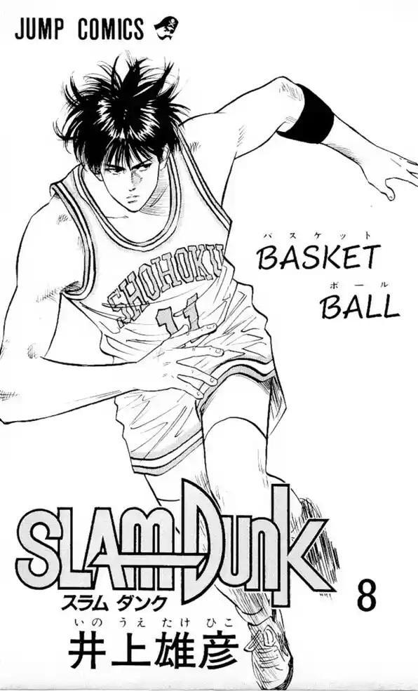 Read Slam Dunk PT-BR Manga Online