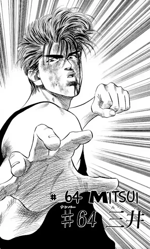 Read Slam Dunk PT-BR Manga Online