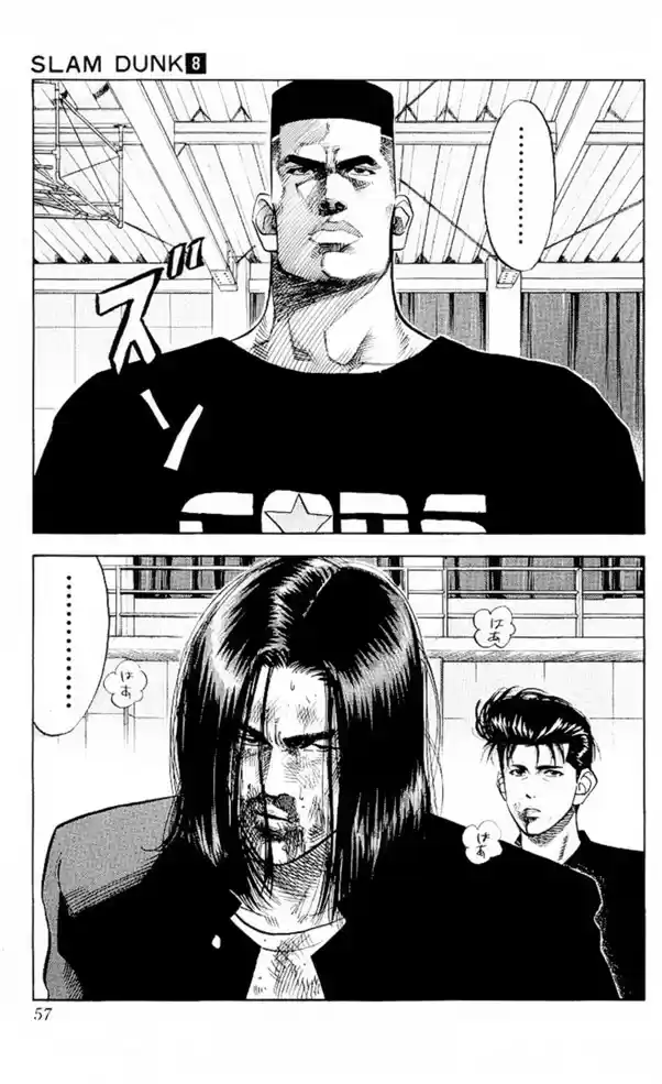 Read Slam Dunk PT-BR Manga Online
