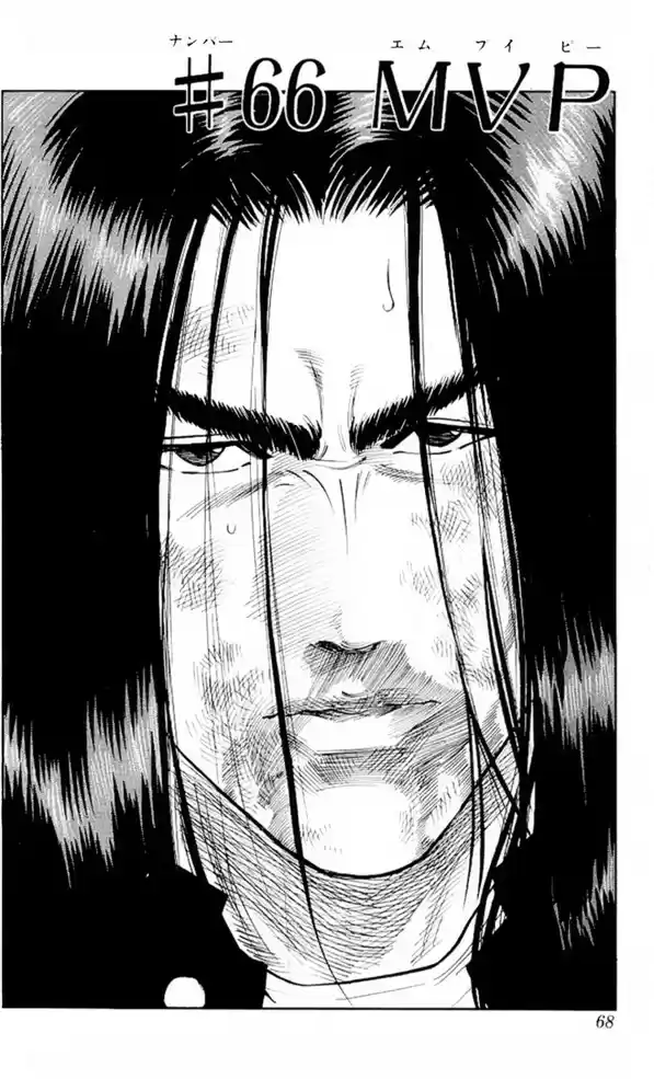 Read Slam Dunk PT-BR Manga Online