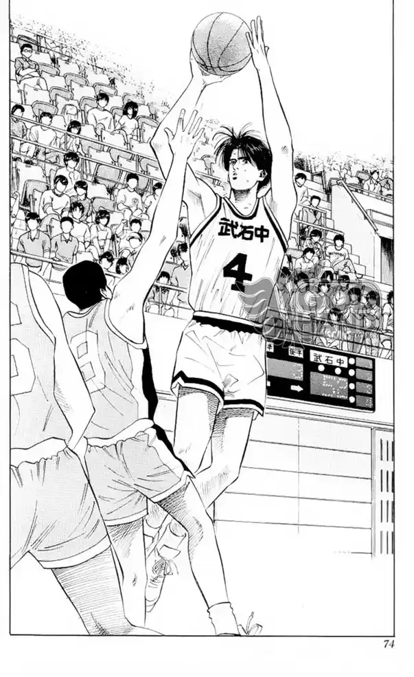 Read Slam Dunk PT-BR Manga Online