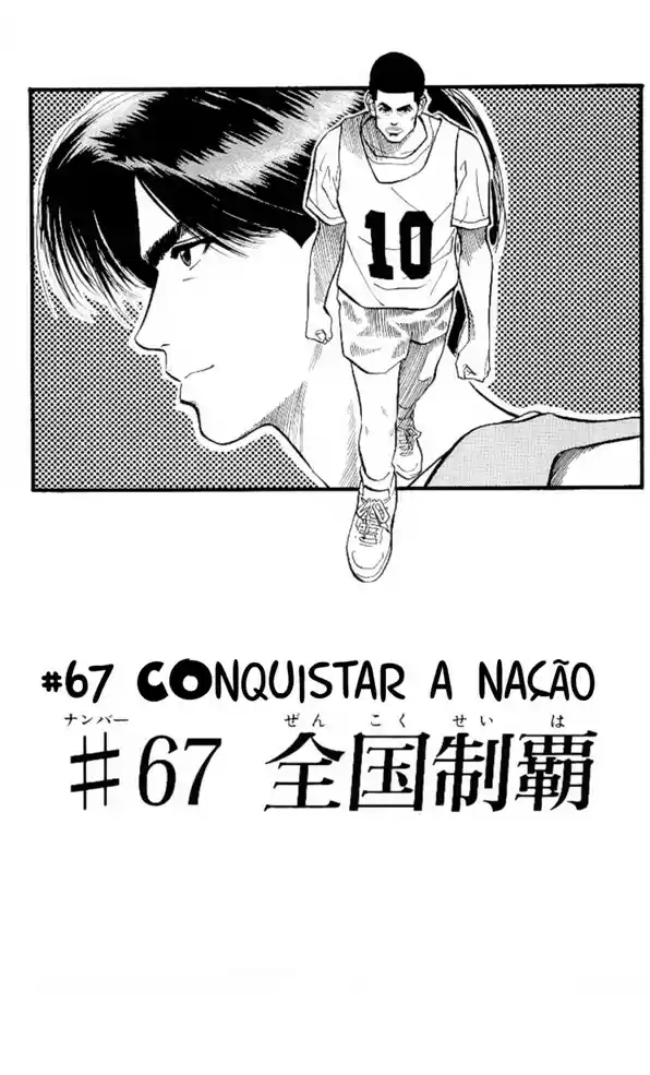 Read Slam Dunk PT-BR Manga Online