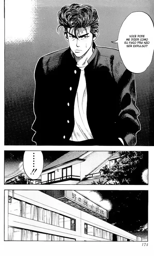 Read Slam Dunk PT-BR Manga Online