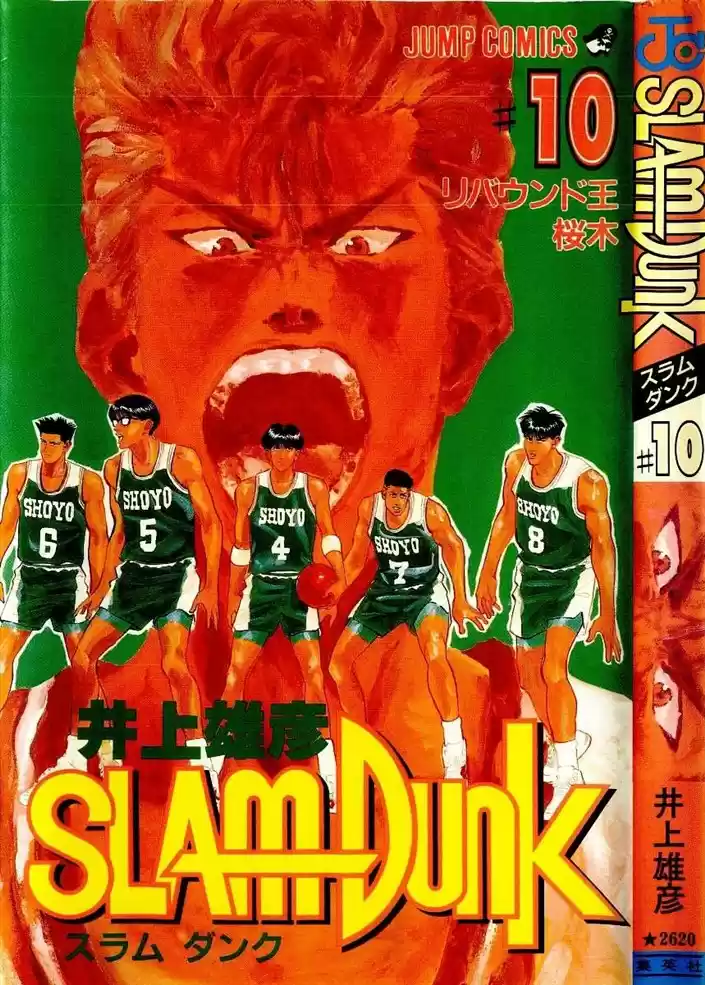 Read Slam Dunk PT-BR Manga Online