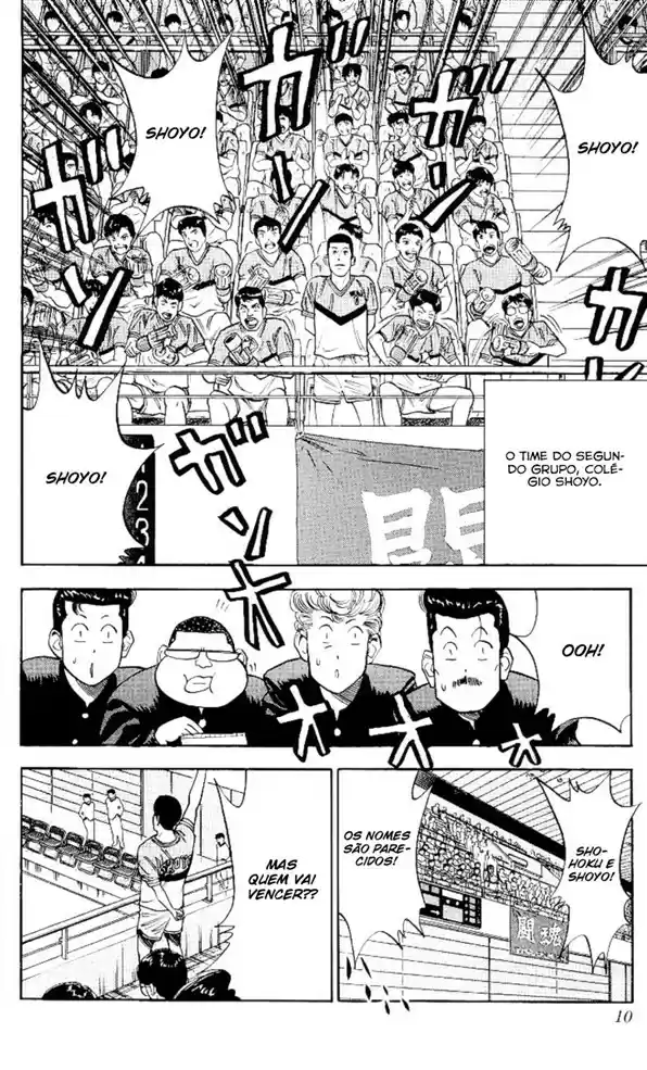 Read Slam Dunk PT-BR Manga Online