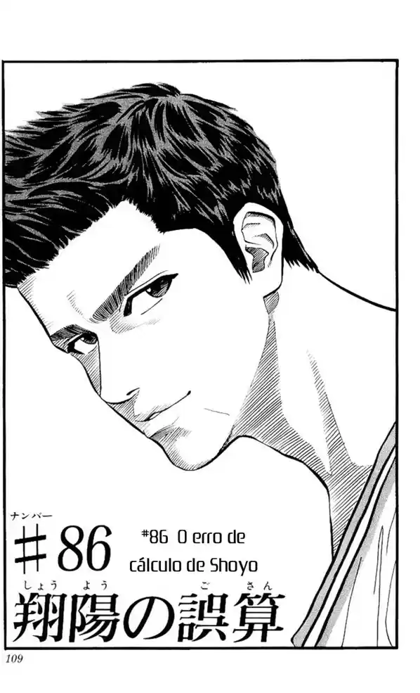 Read Slam Dunk PT-BR Manga Online