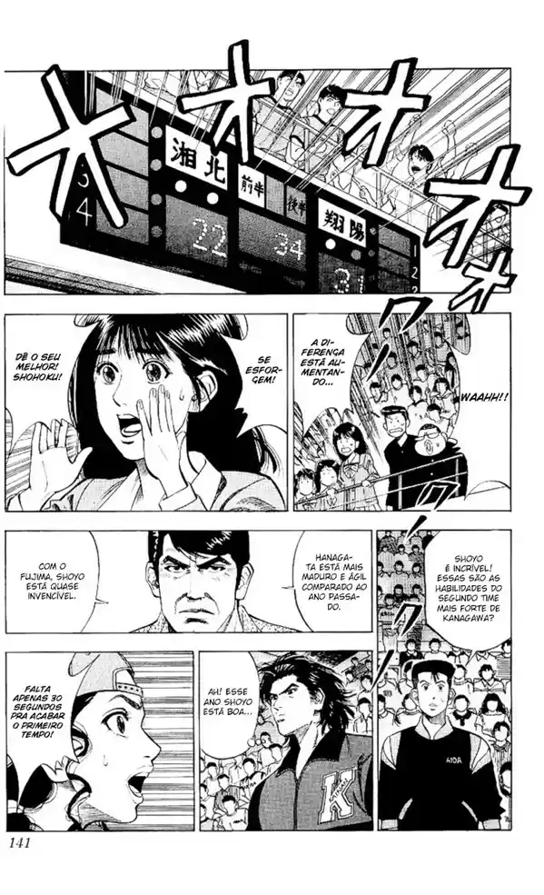 Read Slam Dunk PT-BR Manga Online