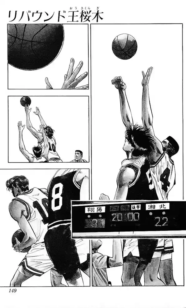 Read Slam Dunk PT-BR Manga Online