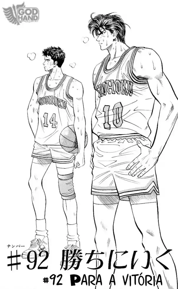 Read Slam Dunk PT-BR Manga Online