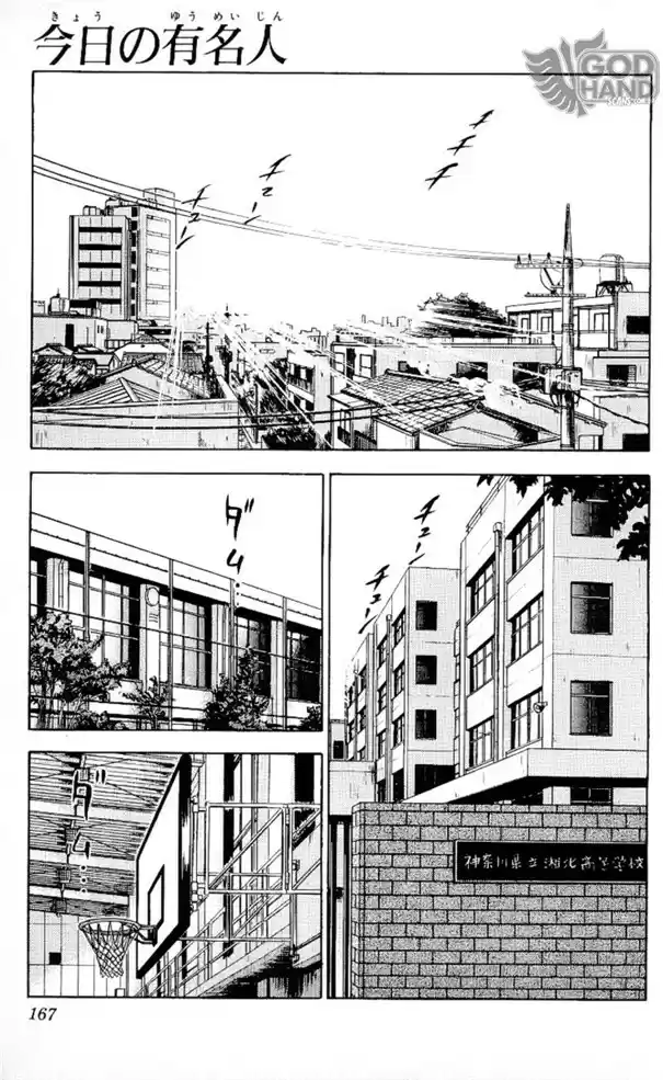 Read Slam Dunk PT-BR Manga Online