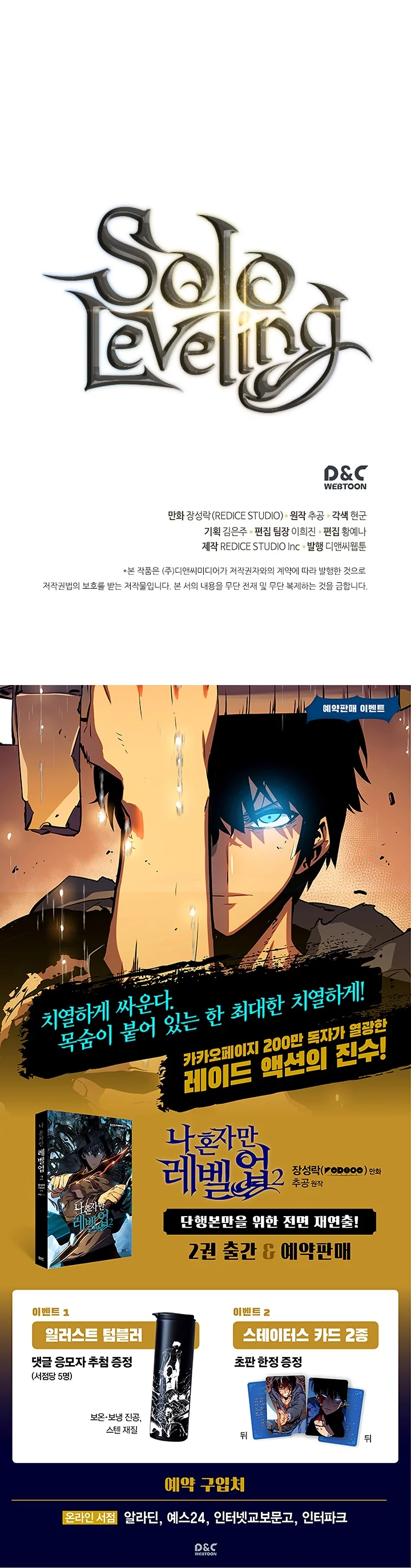 Read Solo Leveling PT-BR Manga Online