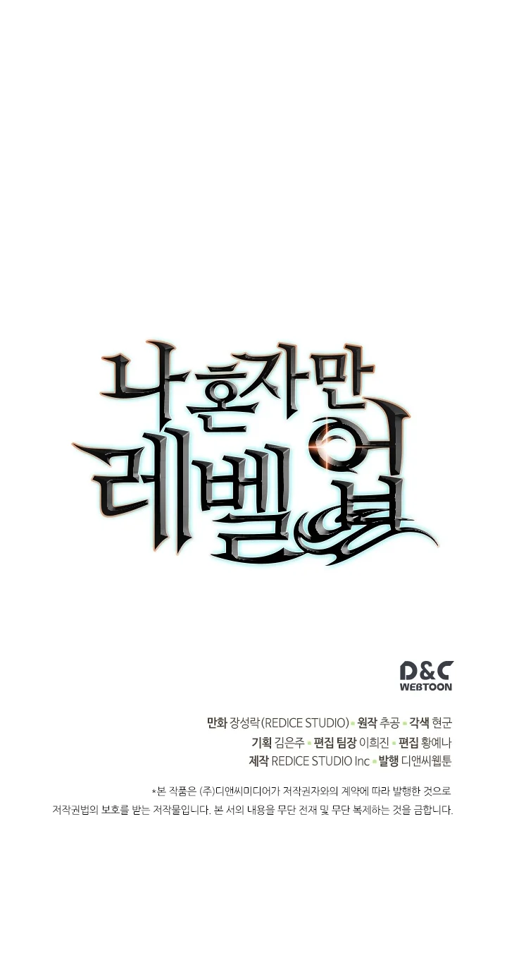 Read Solo Leveling PT-BR Manga Online