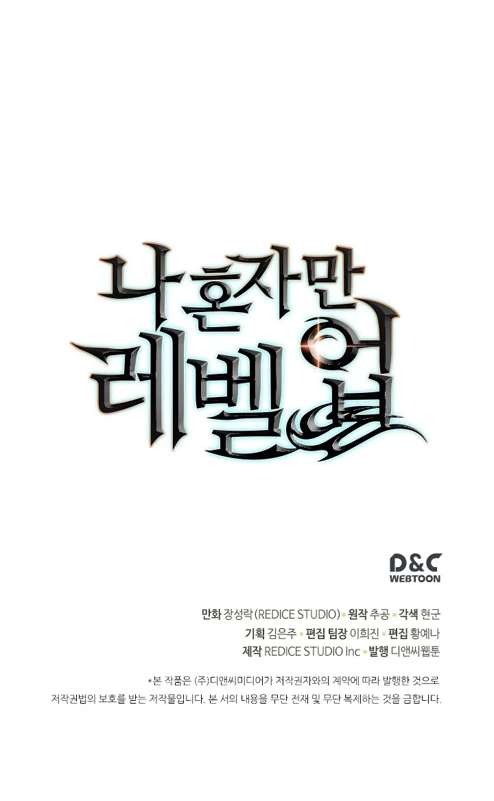 Read Solo Leveling PT-BR Manga Online
