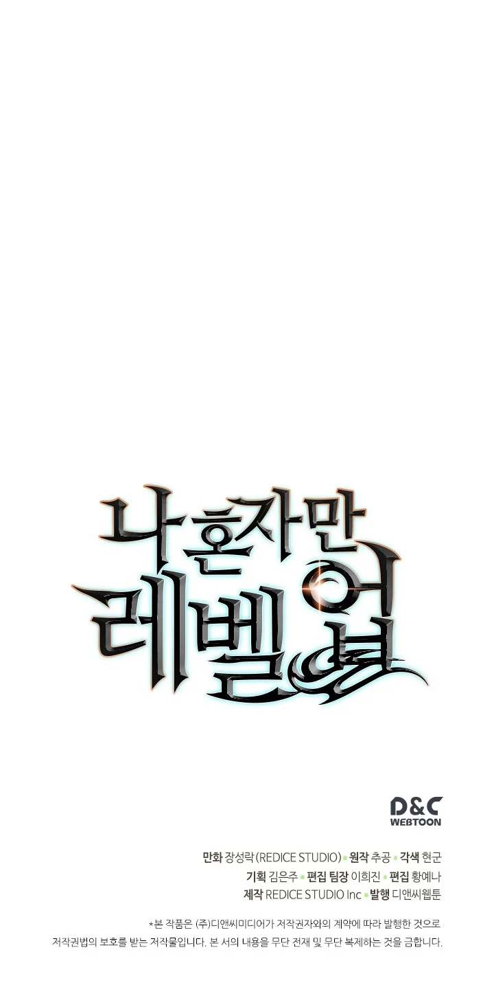 Read Solo Leveling PT-BR Manga Online
