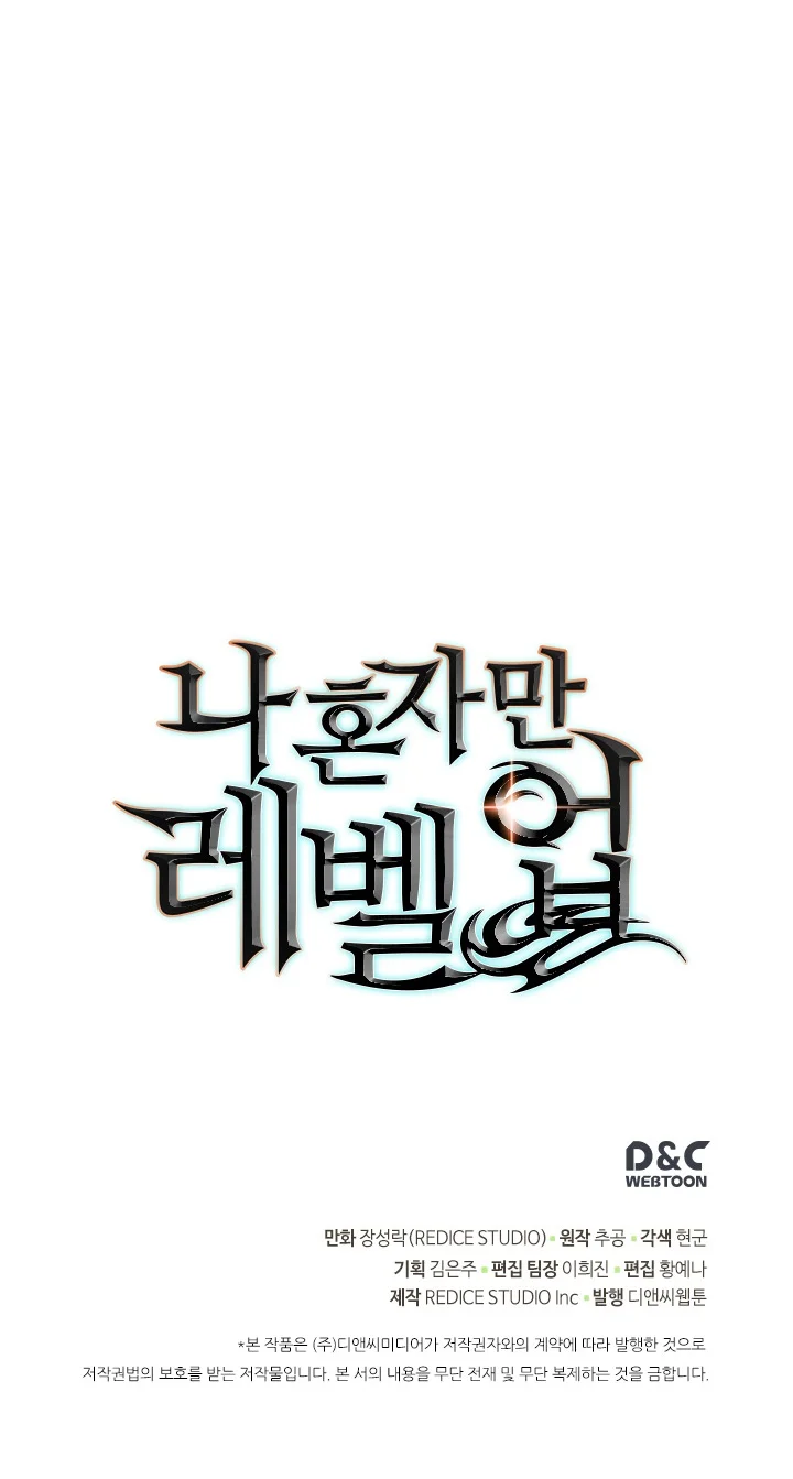 Read Solo Leveling PT-BR Manga Online