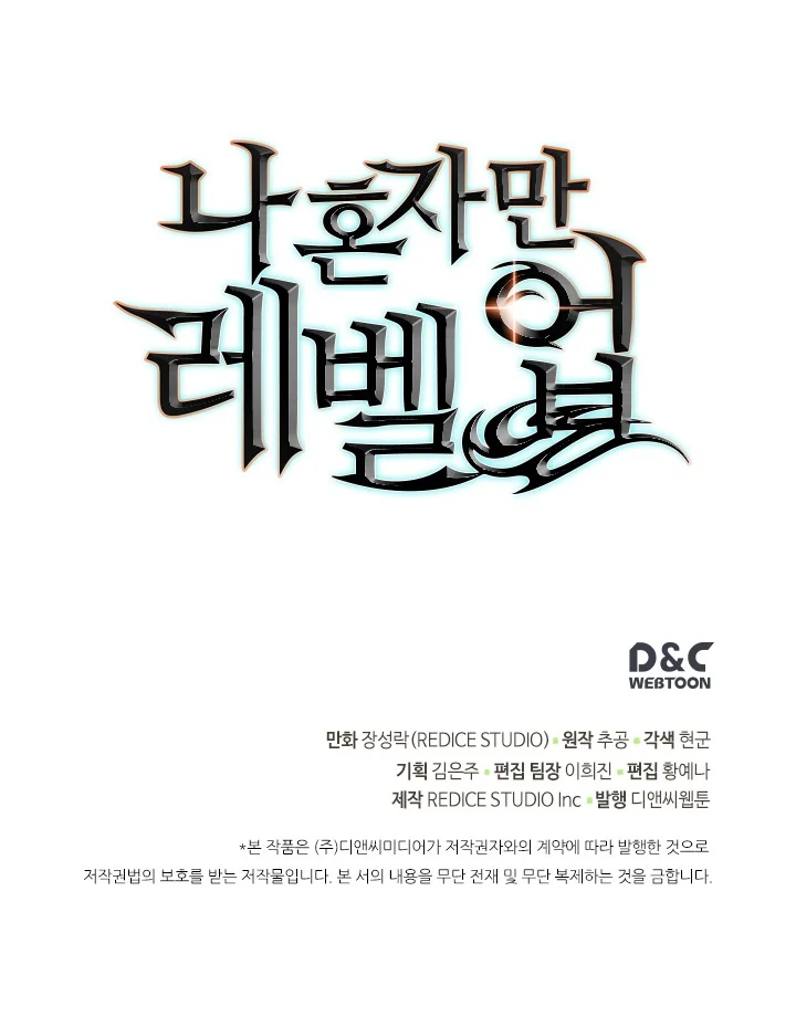 Read Solo Leveling PT-BR Manga Online