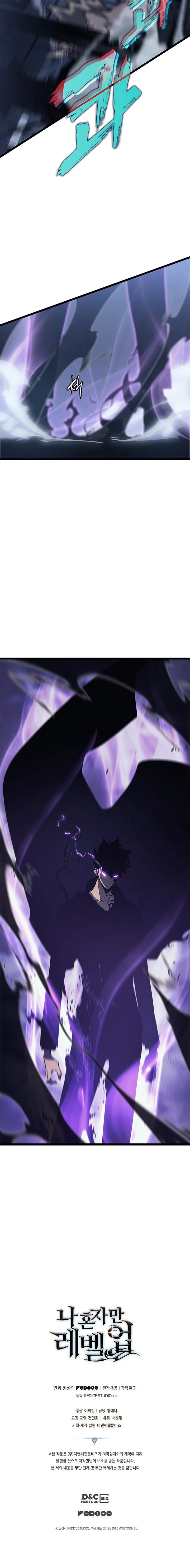 Read Solo Leveling PT-BR Manga Online