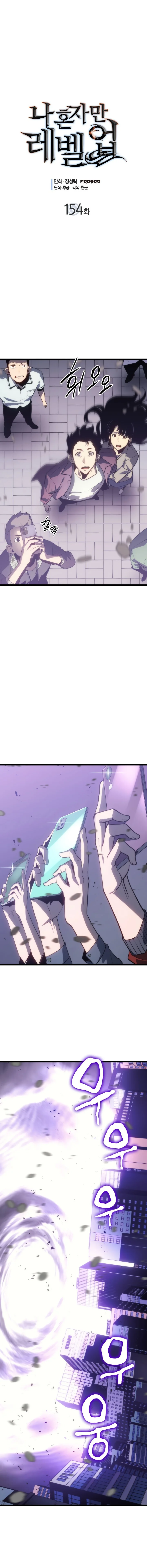 Read Solo Leveling PT-BR Manga Online