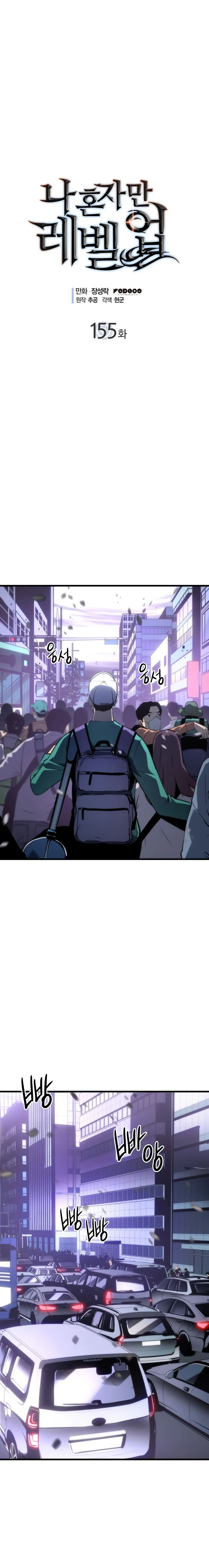 Read Solo Leveling PT-BR Manga Online