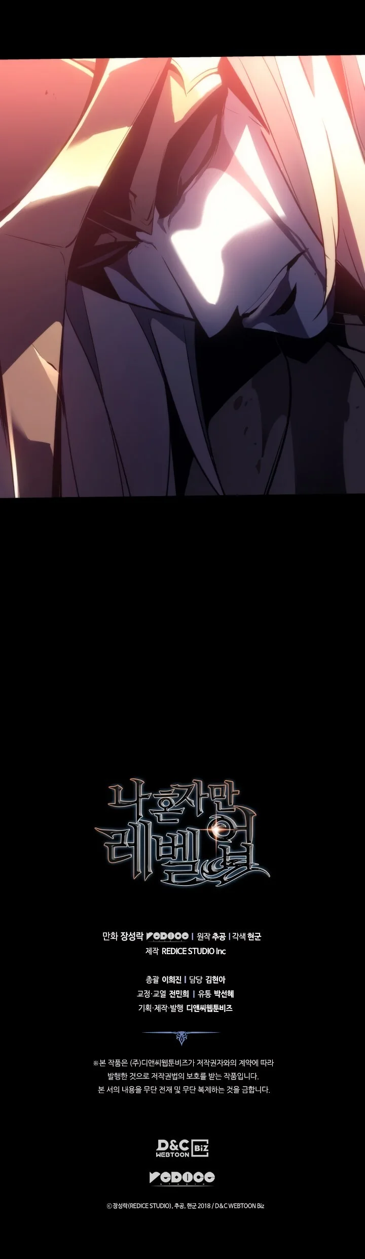Read Solo Leveling PT-BR Manga Online