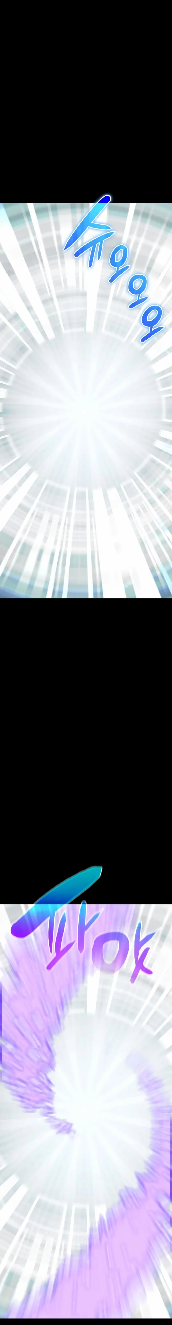 Read Solo Leveling PT-BR Manga Online
