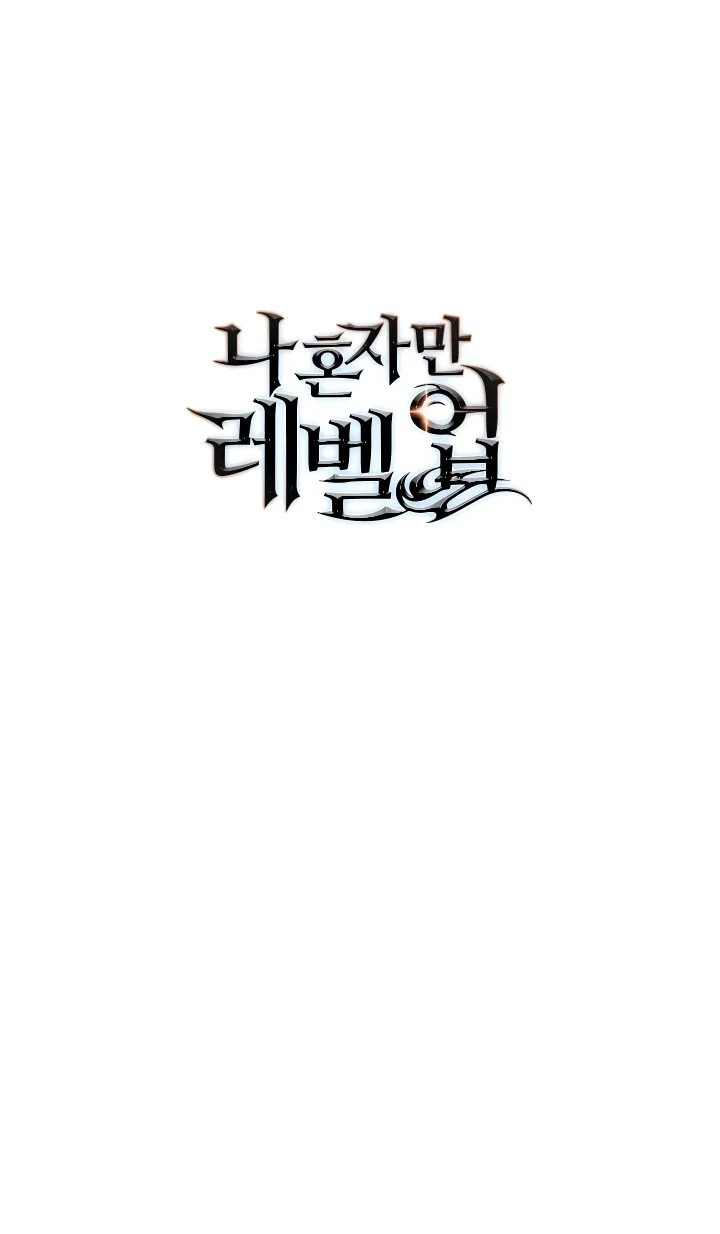 Read Solo Leveling PT-BR Manga Online
