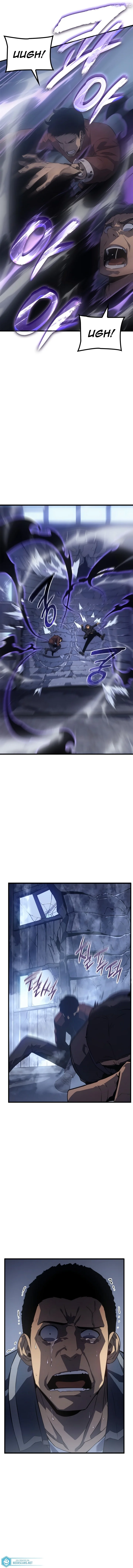 Read Solo Leveling PT-BR Manga Online