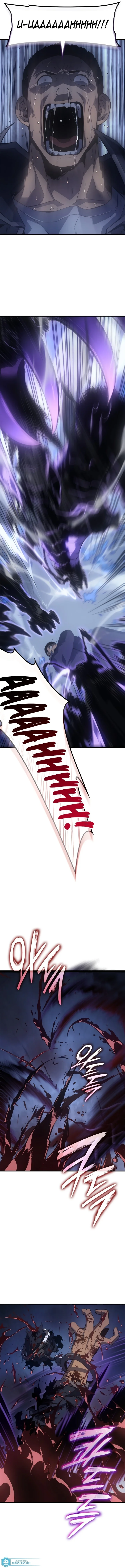 Read Solo Leveling PT-BR Manga Online