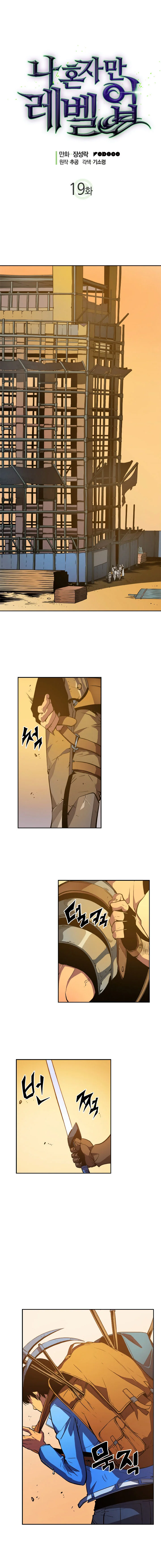 Read Solo Leveling PT-BR Manga Online