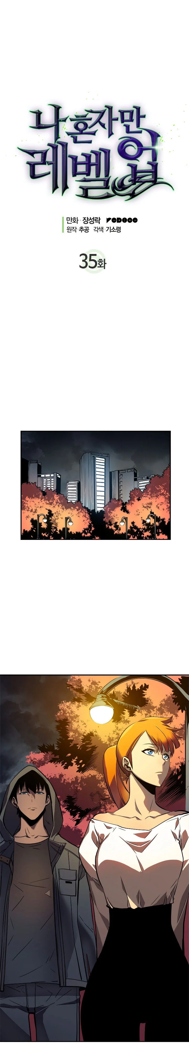 Read Solo Leveling PT-BR Manga Online
